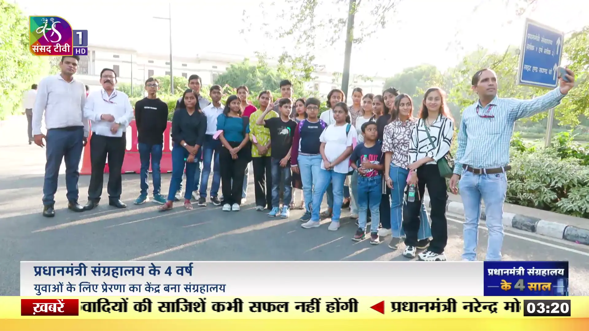 sansad-tv-1's Daily Power Capsule: India's Policy Shifts, Economic Reforms and Cultural Heritage Take Centre Stage