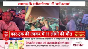 22 अप्रैल 2026: राजनीतिक उथल-पुथल, अंतर्राष्ट्रीय तनाव और सामाजिक संकटों का दिन