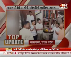 भारत में राजनीतिक उथल-पुथल, आतंकवाद और आर्थिक चुनौतियों का दौर: आज के शीर्ष समाचार