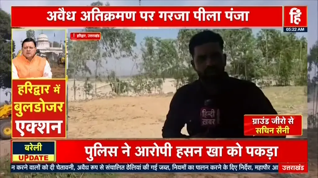 22 अप्रैल 2026: राजनीति, व्यवसाय, खेल और अन्य प्रमुख खबरें — hindi-khabar की सर्वश्रेष्ठ कवरेज