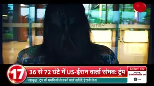 2026 लोकसभा चुनाव परिणाम: पश्चिम बंगाल से लेकर ईरान तक, राजनीति और सुरक्षा के बड़े मुद्दे