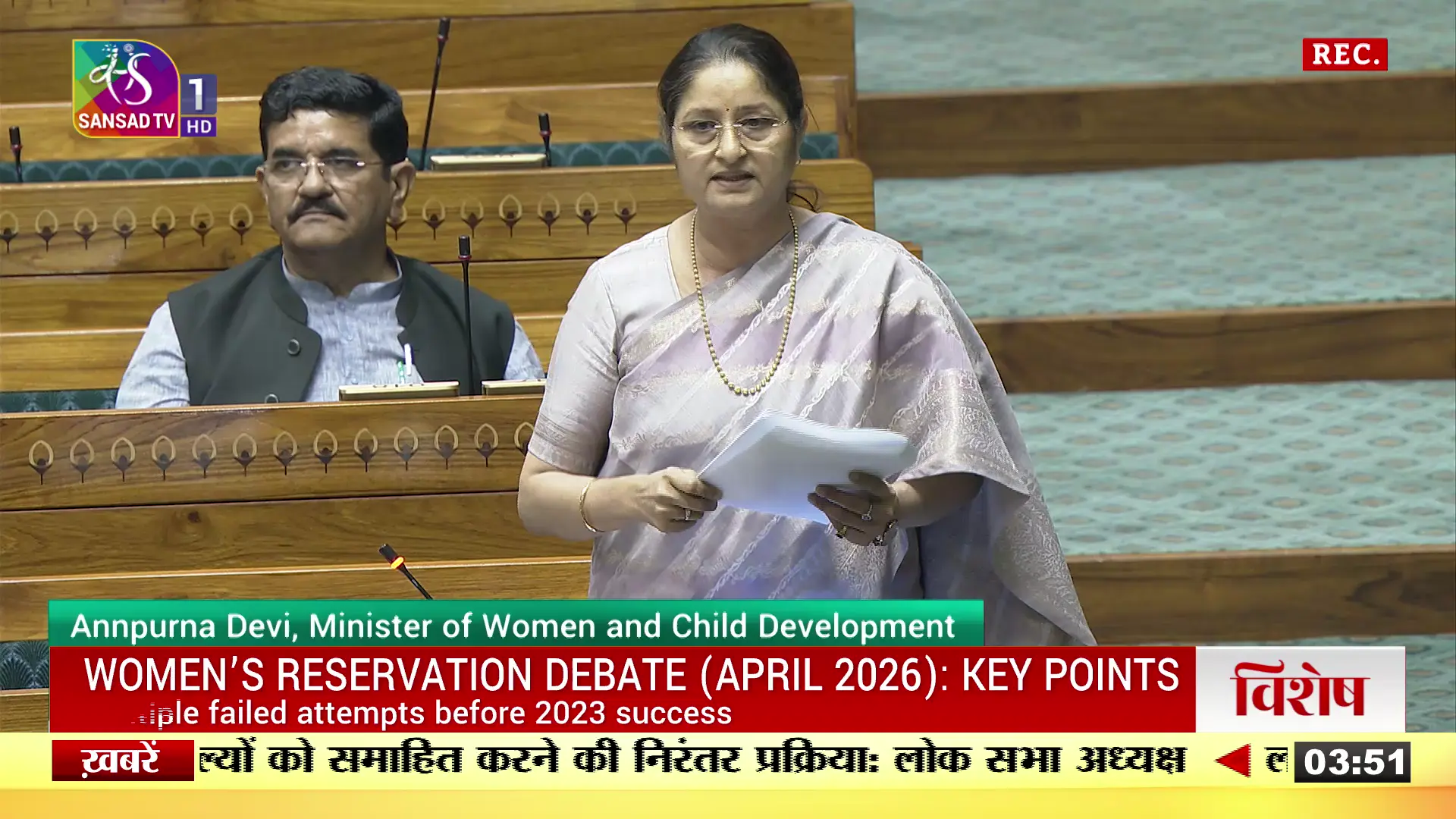 India's Policy Crossroads: Delimitation, Rare Earths, Women's Reservation and Economic Resilience in sansad-tv-1's Daily Power Capsule