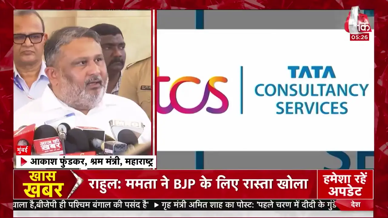 23 अप्रैल 2026: वैश्विक तनाव, राजनीतिक भूचाल और आर्थिक चुनौतियाँ — aajtak का सर्वश्रेष्ठ कवरेज