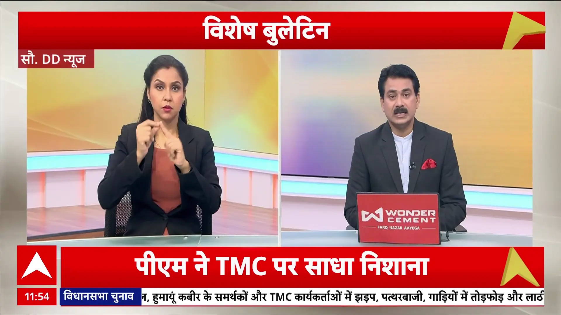 23 अप्रैल 2026: पश्चिम बंगाल चुनाव से लेकर अमेरिका-ईरान तनाव तक, आज के शीर्ष राजनीतिक घटनाक्रम