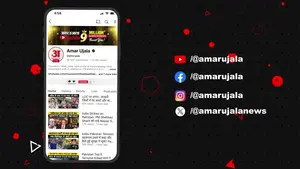 अमर उजाला के दैनिक राउंडअप: राजनीति, व्यापार और वैश्विक घटनाओं की प्रमुख खबरें