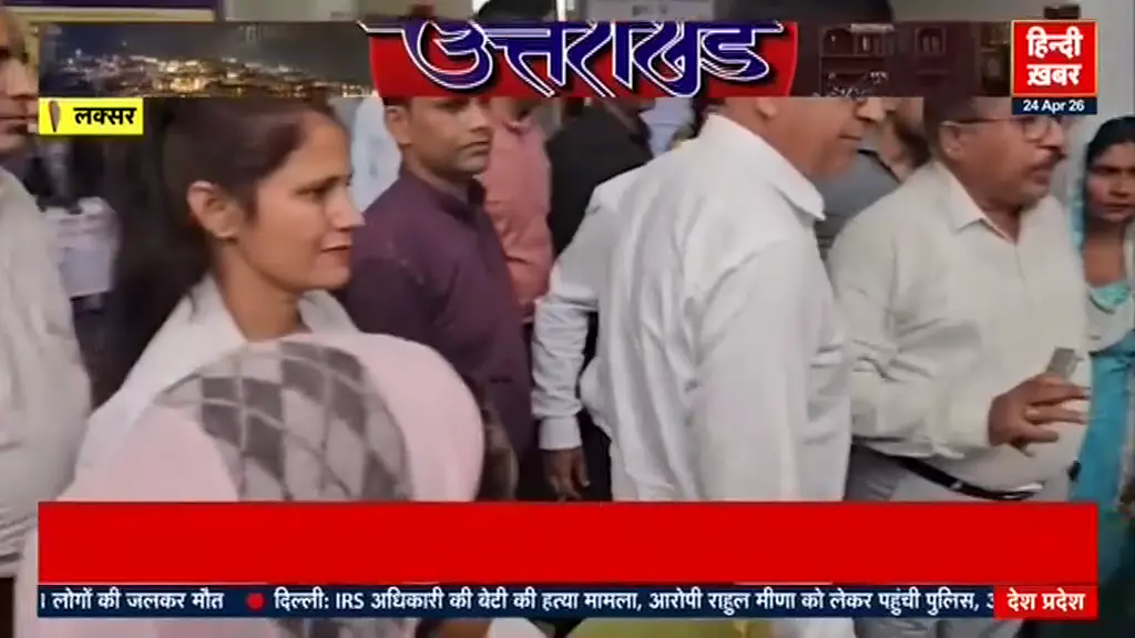 hindi-khabar 23 अप्रैल 2026: राजनीति, व्यापार, खेल और अन्य प्रमुख समाचारों का व्यापक विश्लेषण