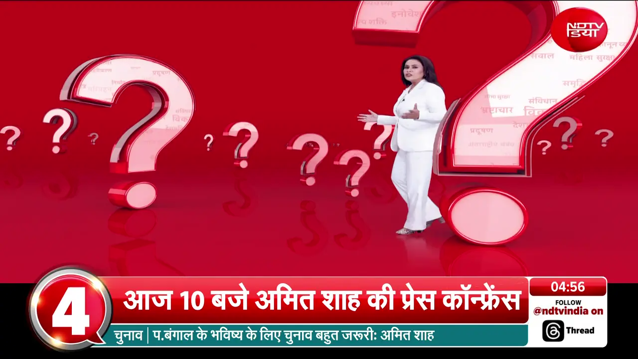 पश्चिम बंगाल चुनाव परिणाम 2026: राजनीतिक हिंसा, मतदान वृद्धि और BJP की जीत के प्रमुख कारण