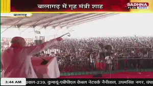 23 अप्रैल 2026: राजनीति, व्यापार और समाज के प्रमुख मुद्दों पर sadhna-plus-news की व्यापक कवरेज