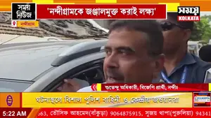 2026 चुनाव परिणामों से लेकर EV क्रांति तक: आज के शीर्ष समाचार जिन पर नजर रखनी चाहिए