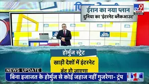 tv9-bharatvarsh Press Monitor: वैश्विक तनाव से लेकर राजनीतिक उथल-पुथल तक, आज के शीर्ष कवरेज का विश्लेषण