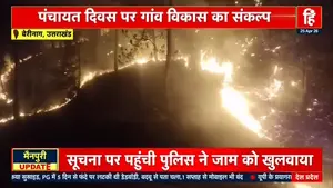 दैनिक अपडेट: राजनीति, व्यापार, खेल और अन्य प्रमुख खबरें — 24 अप्रैल 2026