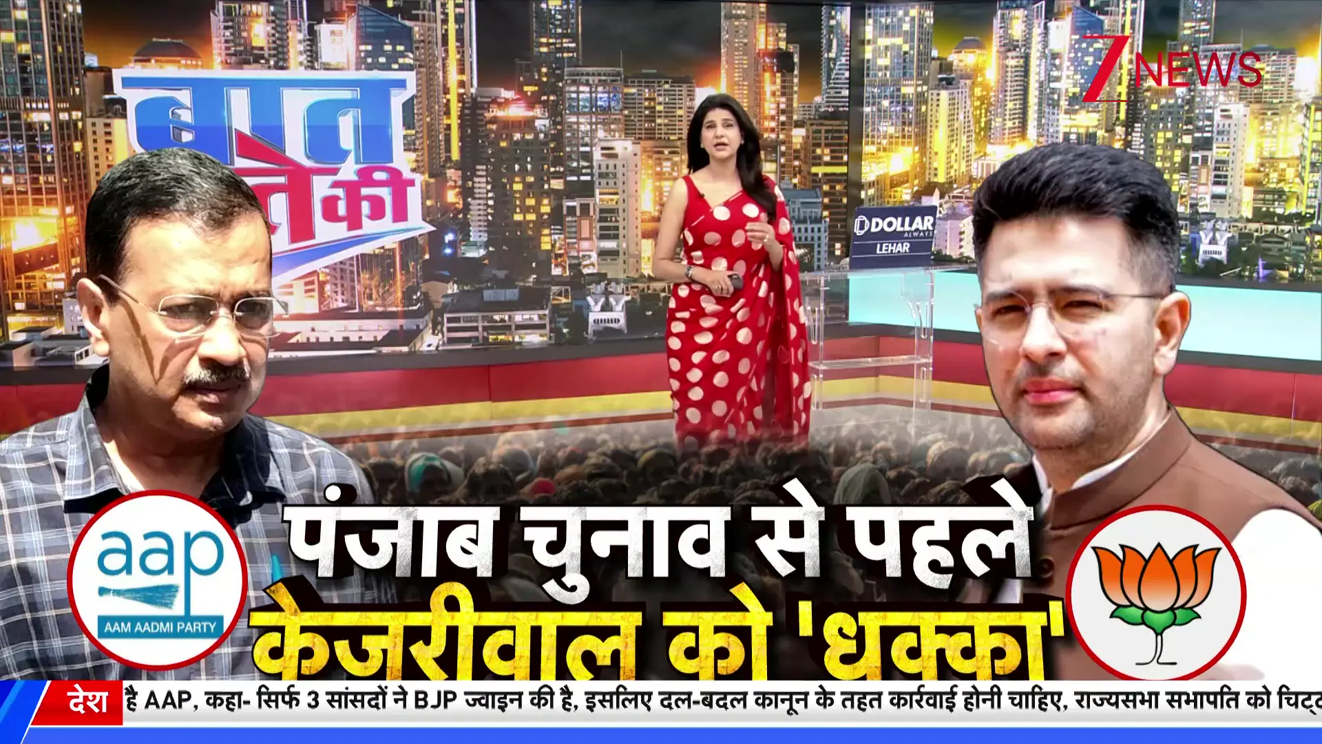 2026 के पश्चिम बंगाल चुनाव परिणाम: बीजेपी की बंपर जीत और राजनीतिक भूचाल