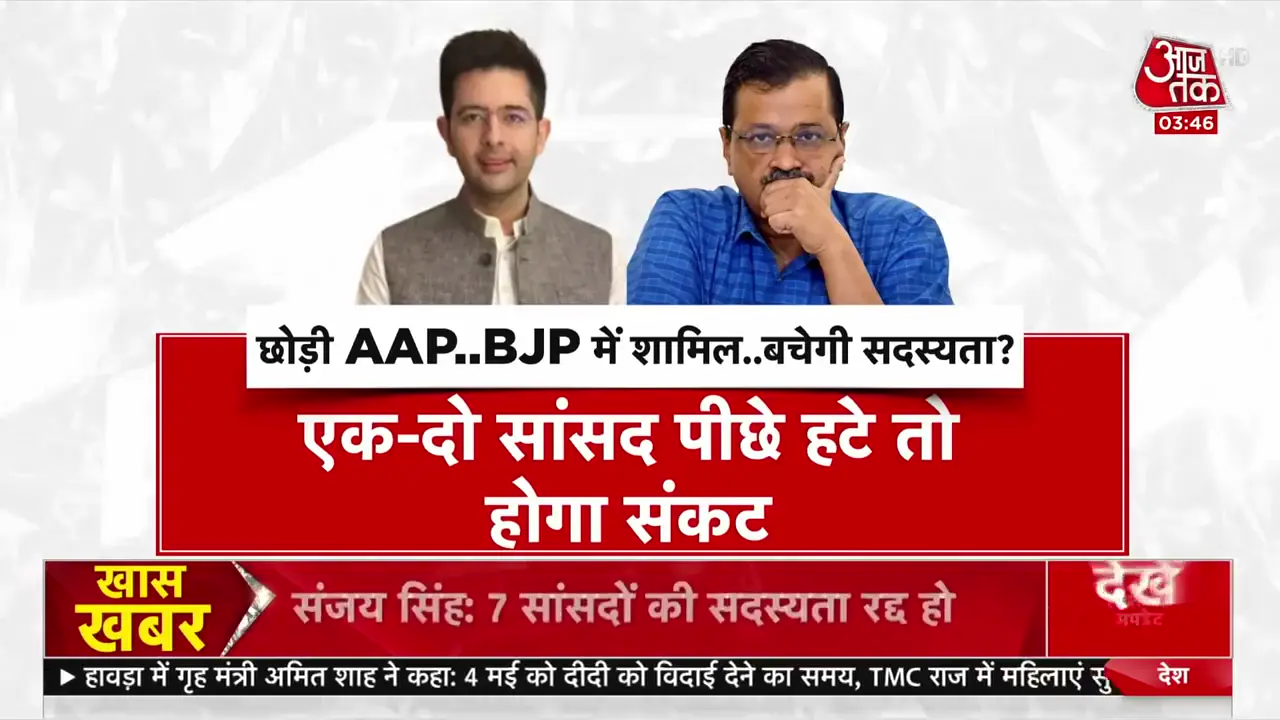 25 अप्रैल 2026: राजनीति, व्यापार, खेल और वैश्विक संकटों पर aajtak की सर्वश्रेष्ठ कवरेज