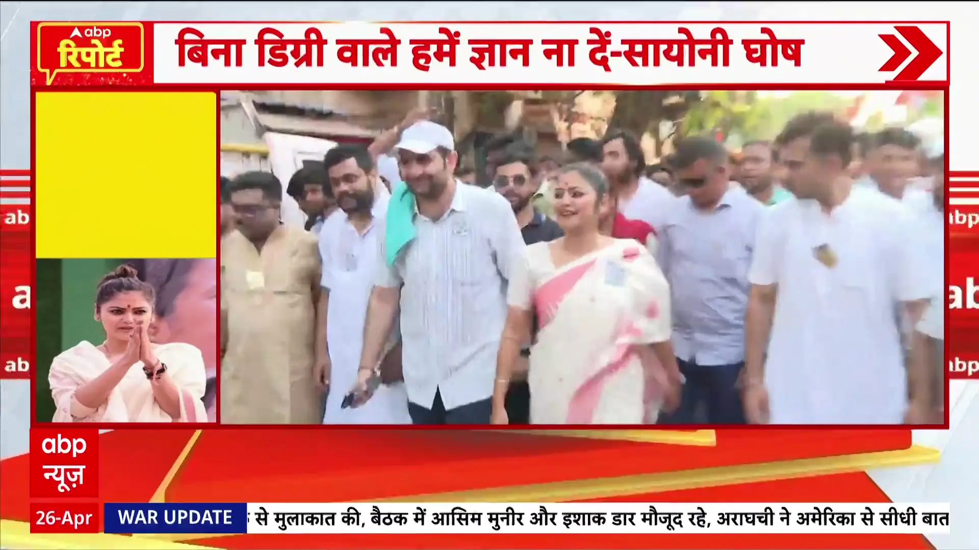 भारत में राजनीतिक उथल-पुथल: चुनावी युद्ध, हिंसा और अंतरराष्ट्रीय तनावों का दौर