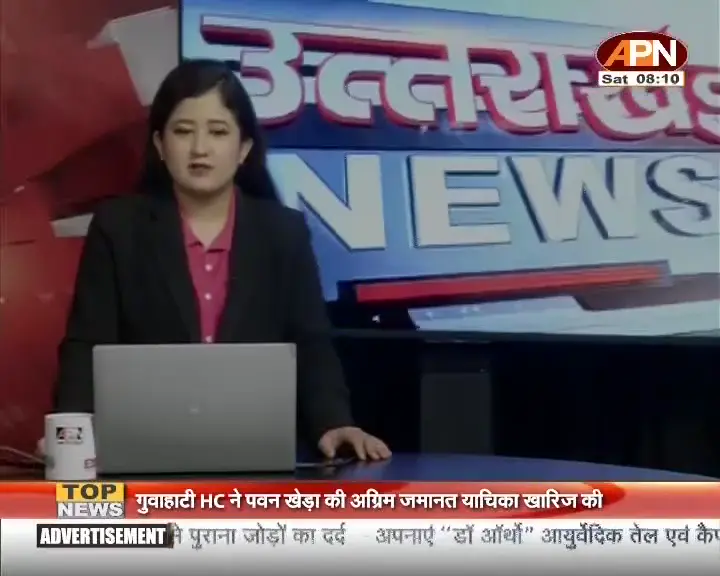 भारत में राजनीतिक, आर्थिक और सामाजिक घटनाक्रम: 25 अप्रैल 2026 का व्यापक विश्लेषण