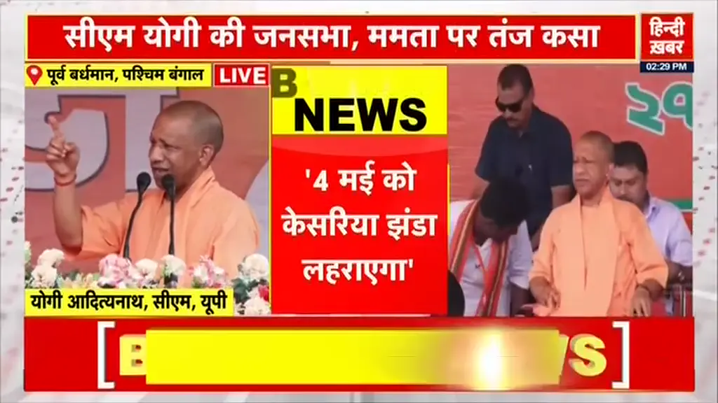 अमर उजाला 25 अप्रैल 2026: राजनीति, व्यापार, खेल और मौसम की प्रमुख खबरें