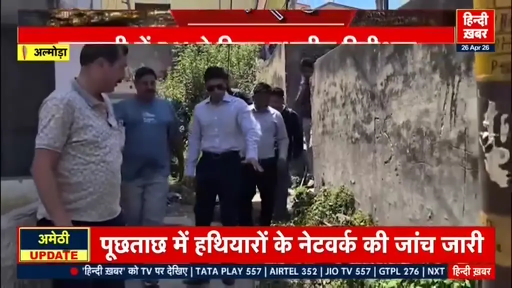 25 अप्रैल 2026: राजनीति, व्यापार, खेल और अन्य प्रमुख खबरें — मुख्यमंत्री अरोड़ा से लेकर स्ट्रेट ऑफ हॉरमुज तक