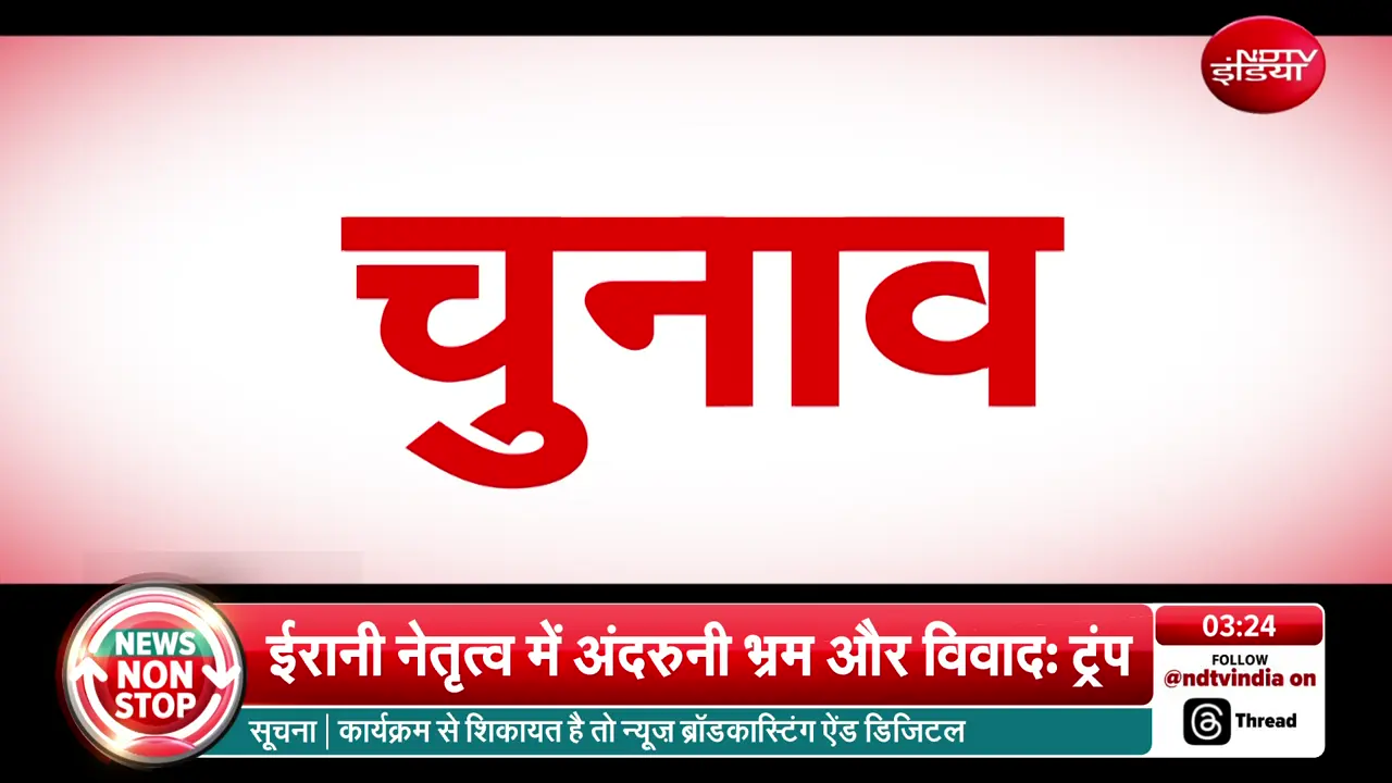 2026 चुनाव परिणामों की ओर: राजनीतिक संघर्ष, आरोप और मीडिया कवरेज