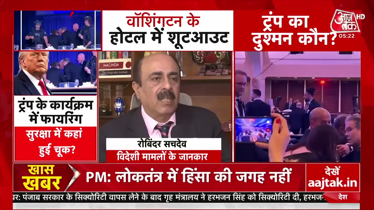 26 अप्रैल 2026: राजनीति, व्यापार, खेल और वैश्विक घटनाओं का संपूर्ण विश्लेषण
