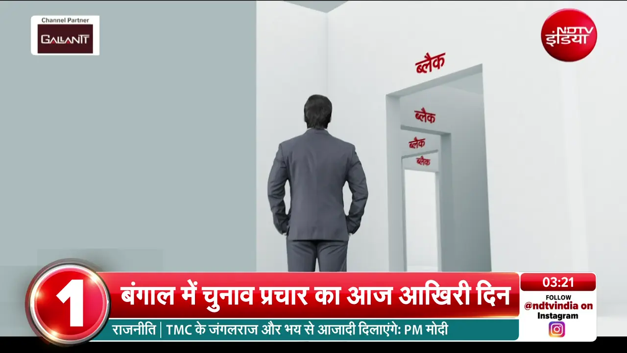 26 अप्रैल 2026: पश्चिम बंगाल चुनाव, अमेरिकी राष्ट्रपति सुरक्षा घटना और अर्थव्यवस्था पर प्रमुख अपडेट्स