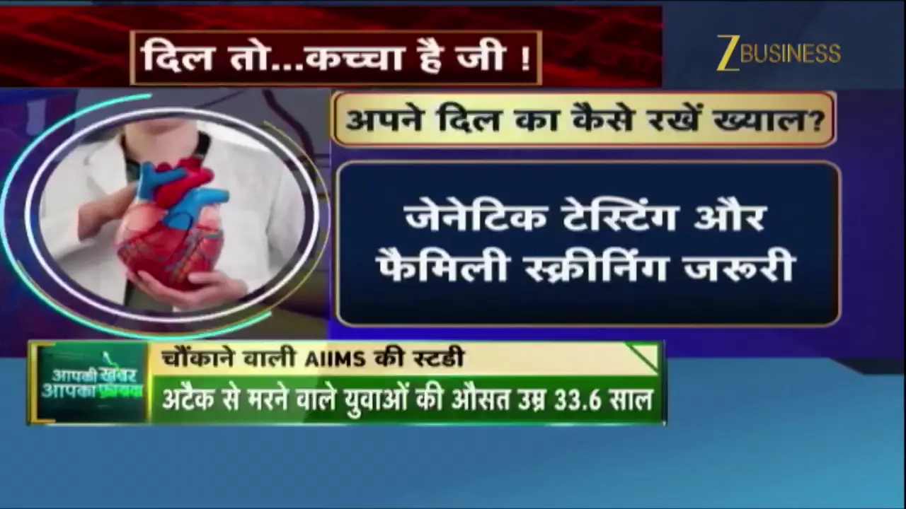 ज़ीन बिज़नेस 26 अप्रैल 2026: राजनीतिक, व्यापारिक और खेल जगत की प्रमुख घटनाओं का विश्लेषणात्मक सारांश