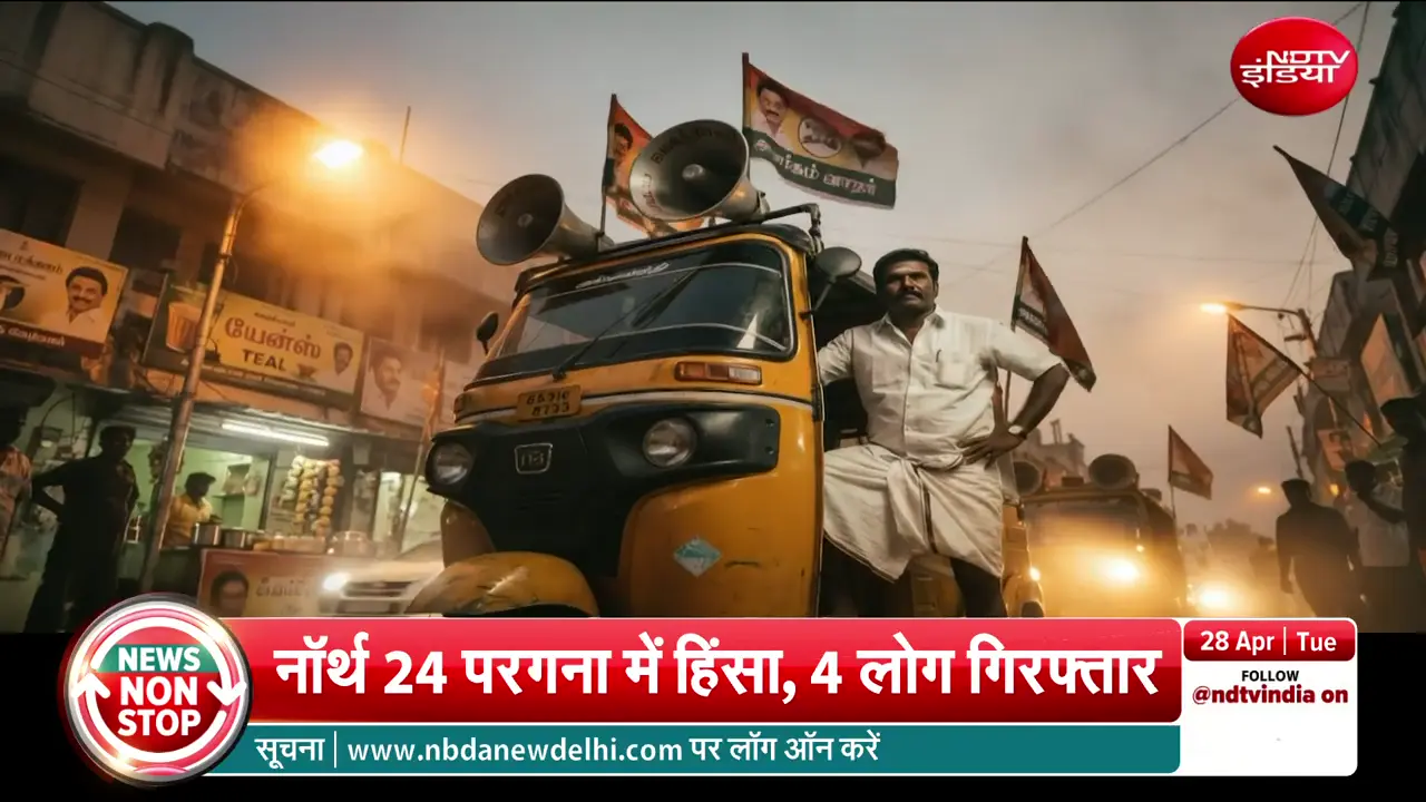 West Bengal Election 2026: राजनीतिक उथल-पुथल, सुरक्षा चुनौतियाँ और NDTV इंडिया की व्यापक कवरेज