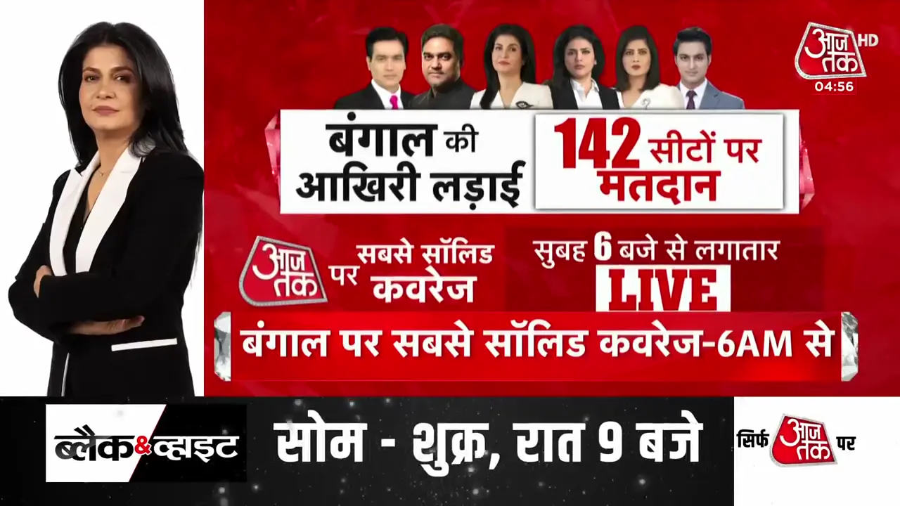 दैनिक संक्षिप्त: राजनीतिक विस्तार से लेकर वैश्विक तेल संकट तक, आज के शीर्ष समाचार