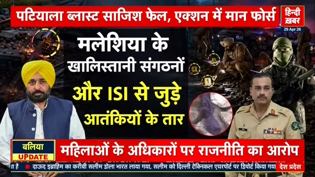 28 अप्रैल 2026: राजनीति, व्यवसाय, खेल और अन्य प्रमुख समाचारों का संपूर्ण विश्लेषण