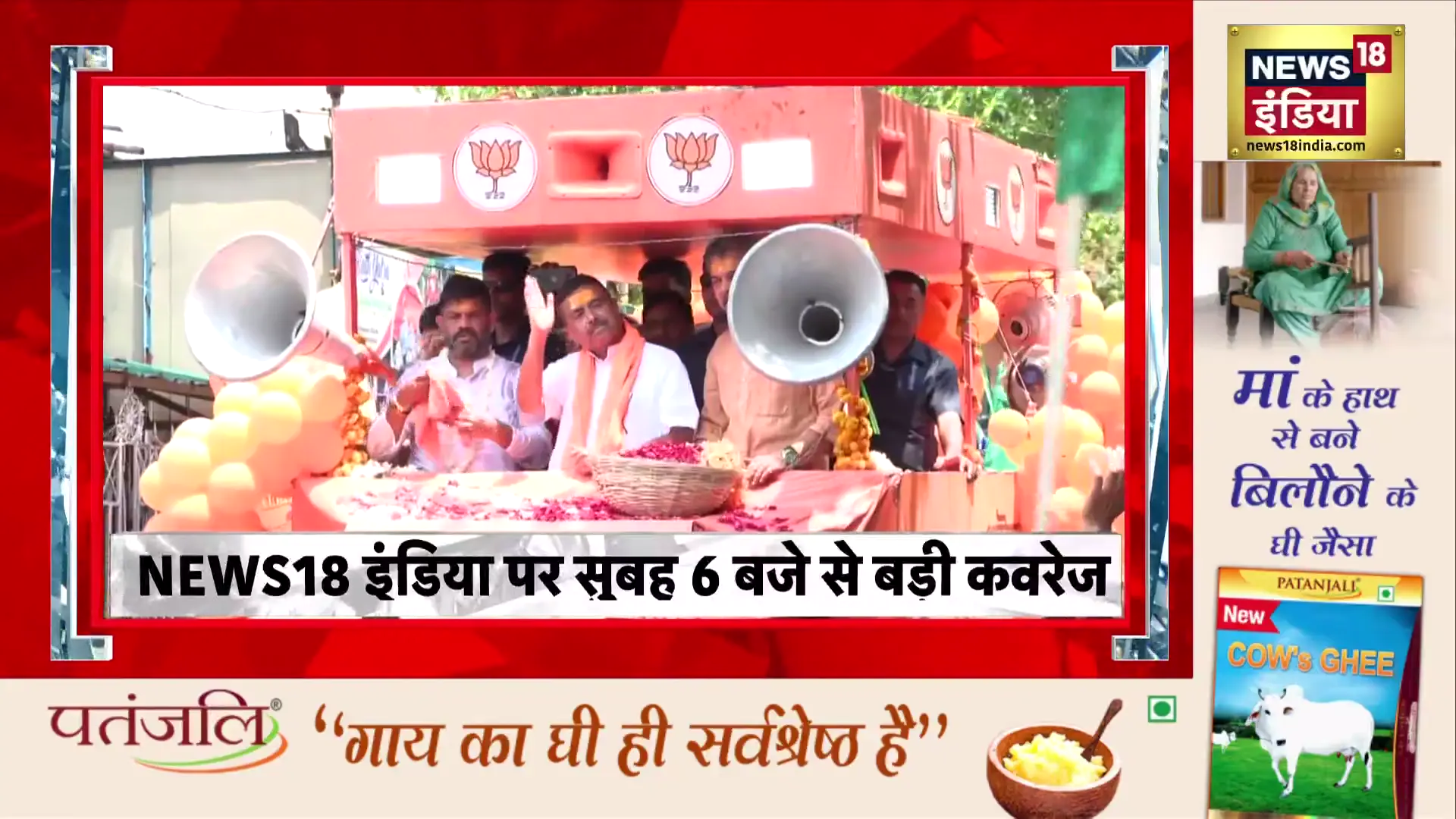 28 अप्रैल 2026: पश्चिम बंगाल में चुनावी सुरक्षा से लेकर वैश्विक तनाव तक, जानिए आज के प्रमुख मुद्दे