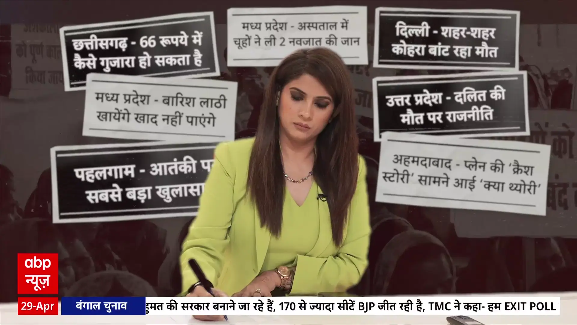 पश्चिम बंगाल विधानसभा चुनाव 2026: ममता बनर्जी, बीजेपी और.exit polls के बीच राजनीतिक भूचाल