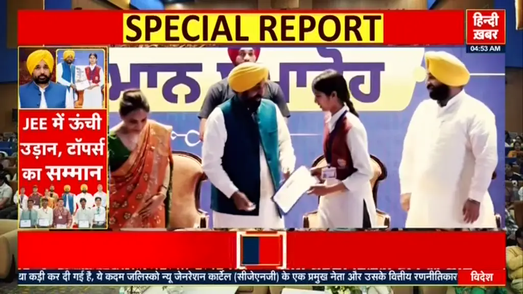 hindi-khabar's Daily Power Capsule: राजनीतिक, व्यापारिक और खेल जगत की प्रमुख खबरें