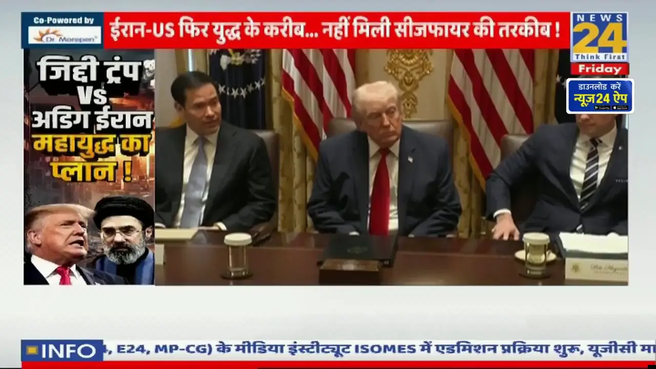 Global Tensions Rise: Iran-US Conflict, India's Polling Wars, and IPL Drama Dominate Headlines