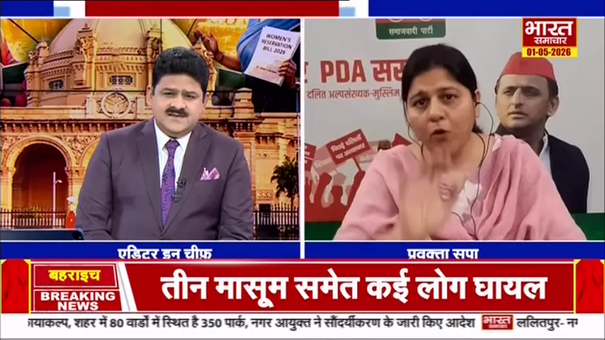 भारत-समाचार 30 अप्रैल 2026: महिला आरक्षण विधेयक पर राजनीतिक संघर्ष, बाजार में नूरमेंट उत्पादों की धूम, एलपीजी संकट पर सरकारी प्रयास