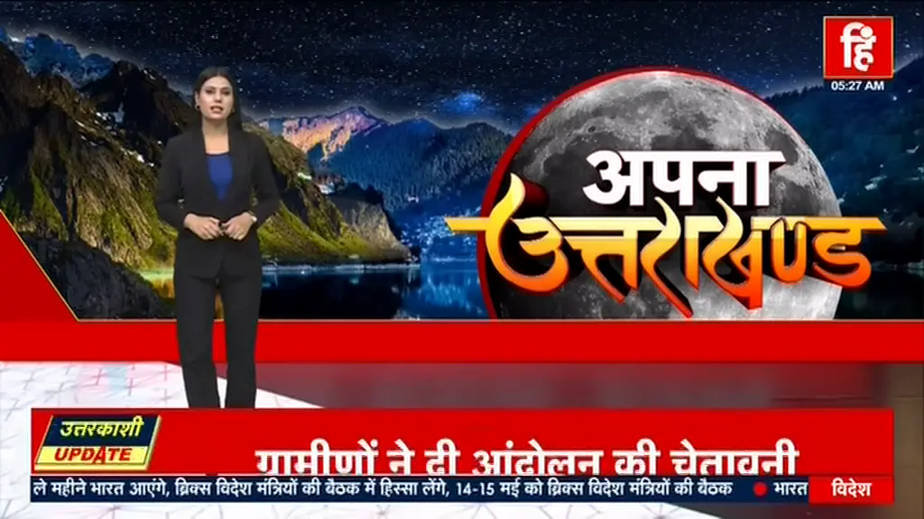 30 अप्रैल 2026 की प्रमुख राजनीतिक, व्यापारिक, खेल और अन्य महत्वपूर्ण खबरें: महिला आरक्षण, पंजाब निवेश नीति, आईपीएल मैच और स्वास्थ्य सुधार