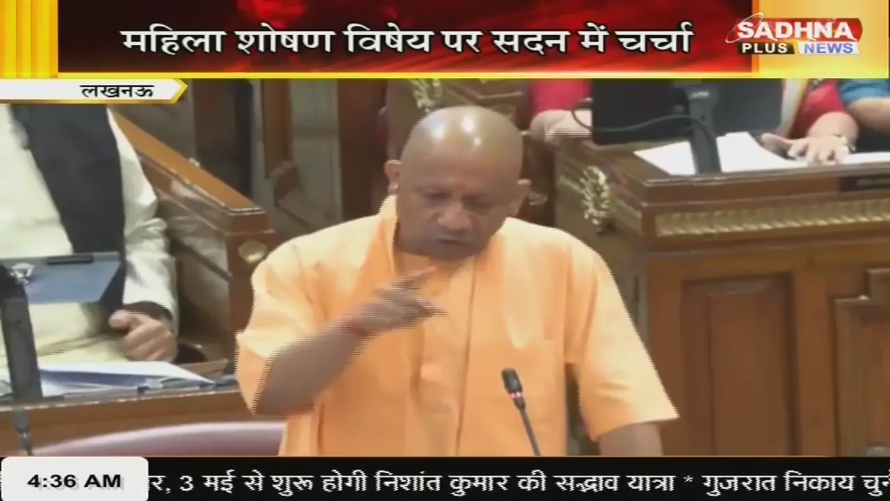 उत्तर प्रदेश और राष्ट्रीय राजनीति: मोदी सरकार की उपलब्धियाँ, चुनौतियाँ और समाज कल्याण योजनाओं का विश्लेषण