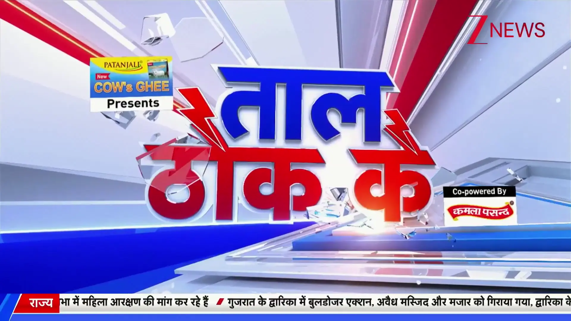 30 अप्रैल 2026: राजनीति, व्यापार, खेल और अन्य प्रमुख समाचारों का व्यापक विश्लेषण