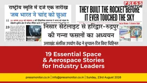 19 Essential Space & Aerospace Stories for Industry Leaders