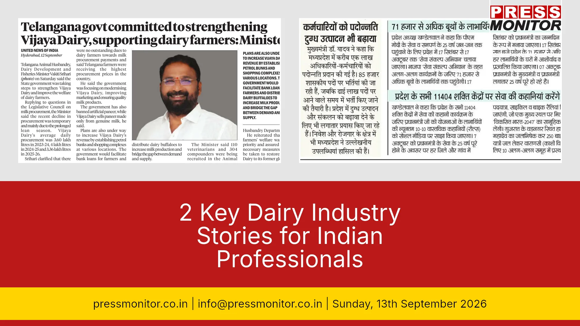 2 Key Dairy Industry Stories for Indian Professionals