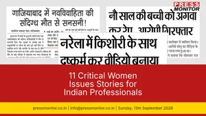 11 Critical Women Issues Stories for Indian Professionals